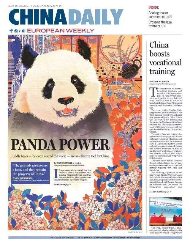广告人干货库 中国设计师必须知道的8种中国风-广告人干货库
