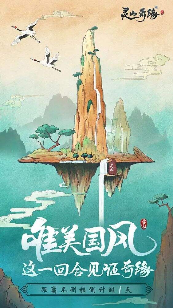 广告人干货库 中国设计师必须知道的8种中国风-广告人干货库