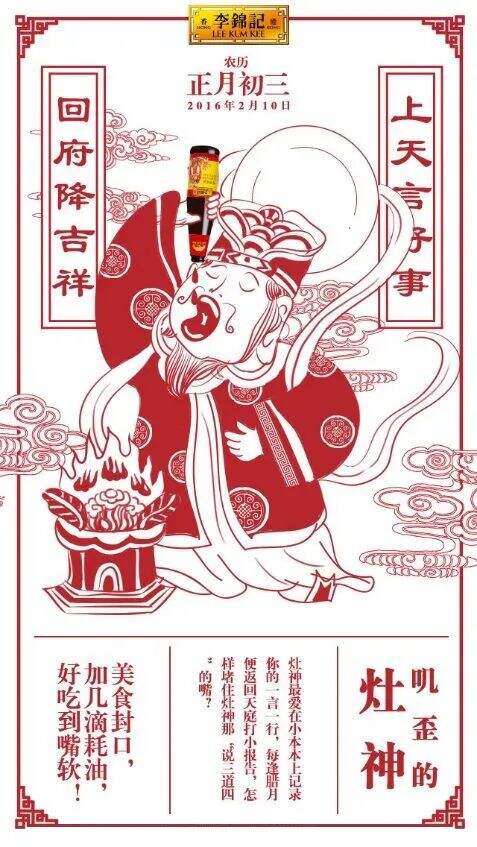 广告人干货库 中国设计师必须知道的8种中国风-广告人干货库
