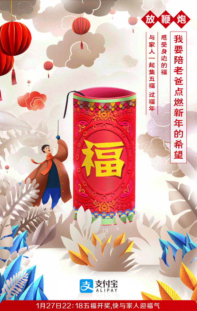 广告人干货库 中国设计师必须知道的8种中国风-广告人干货库