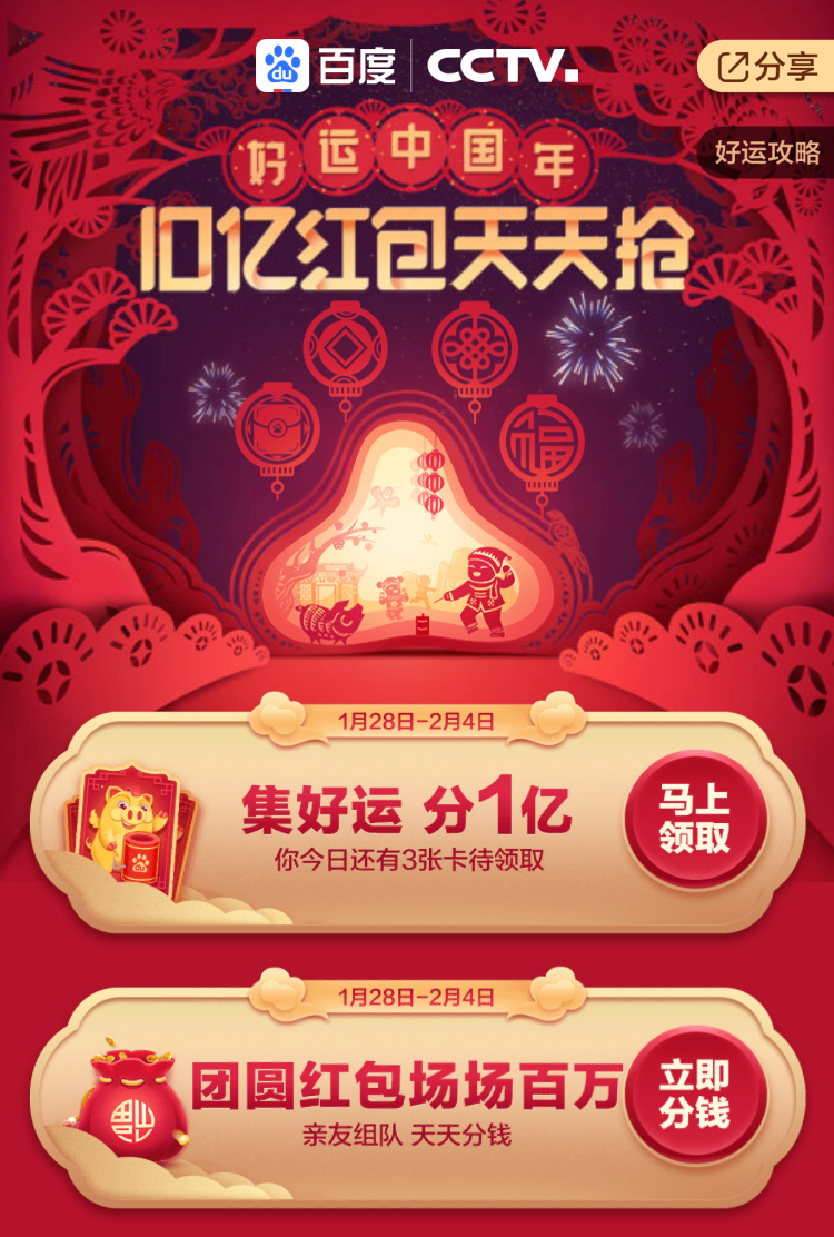 广告人干货库 中国设计师必须知道的8种中国风-广告人干货库