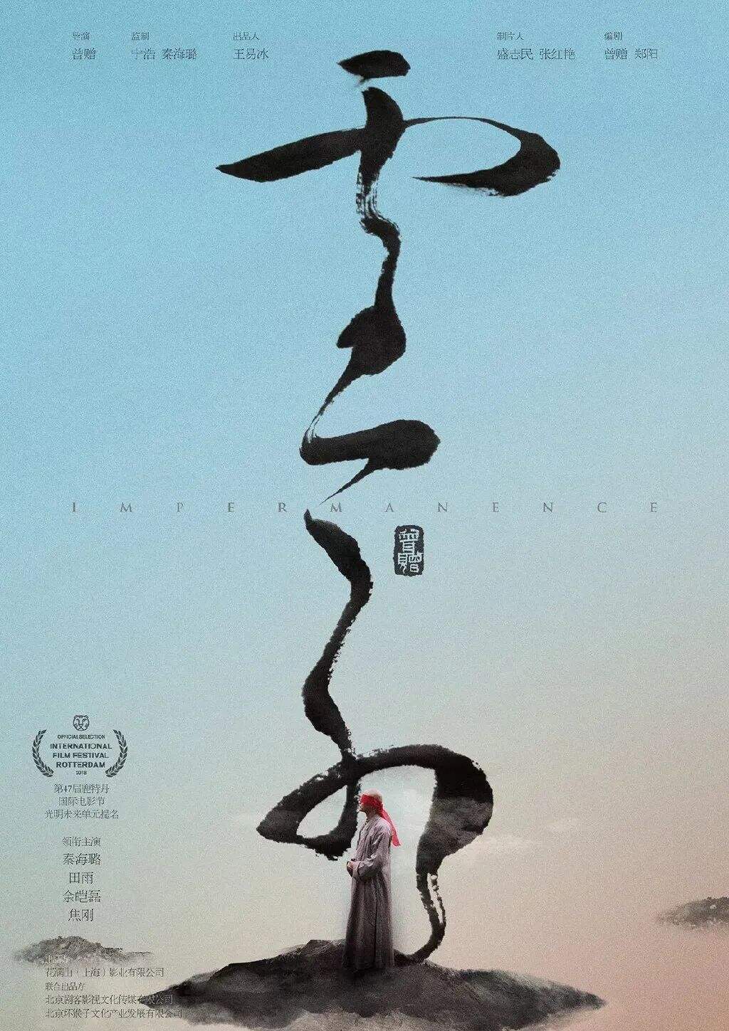 广告人干货库 中国设计师必须知道的8种中国风-广告人干货库