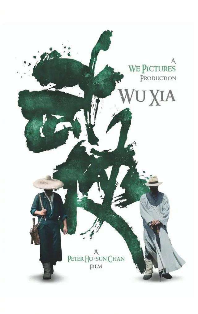 广告人干货库 中国设计师必须知道的8种中国风-广告人干货库
