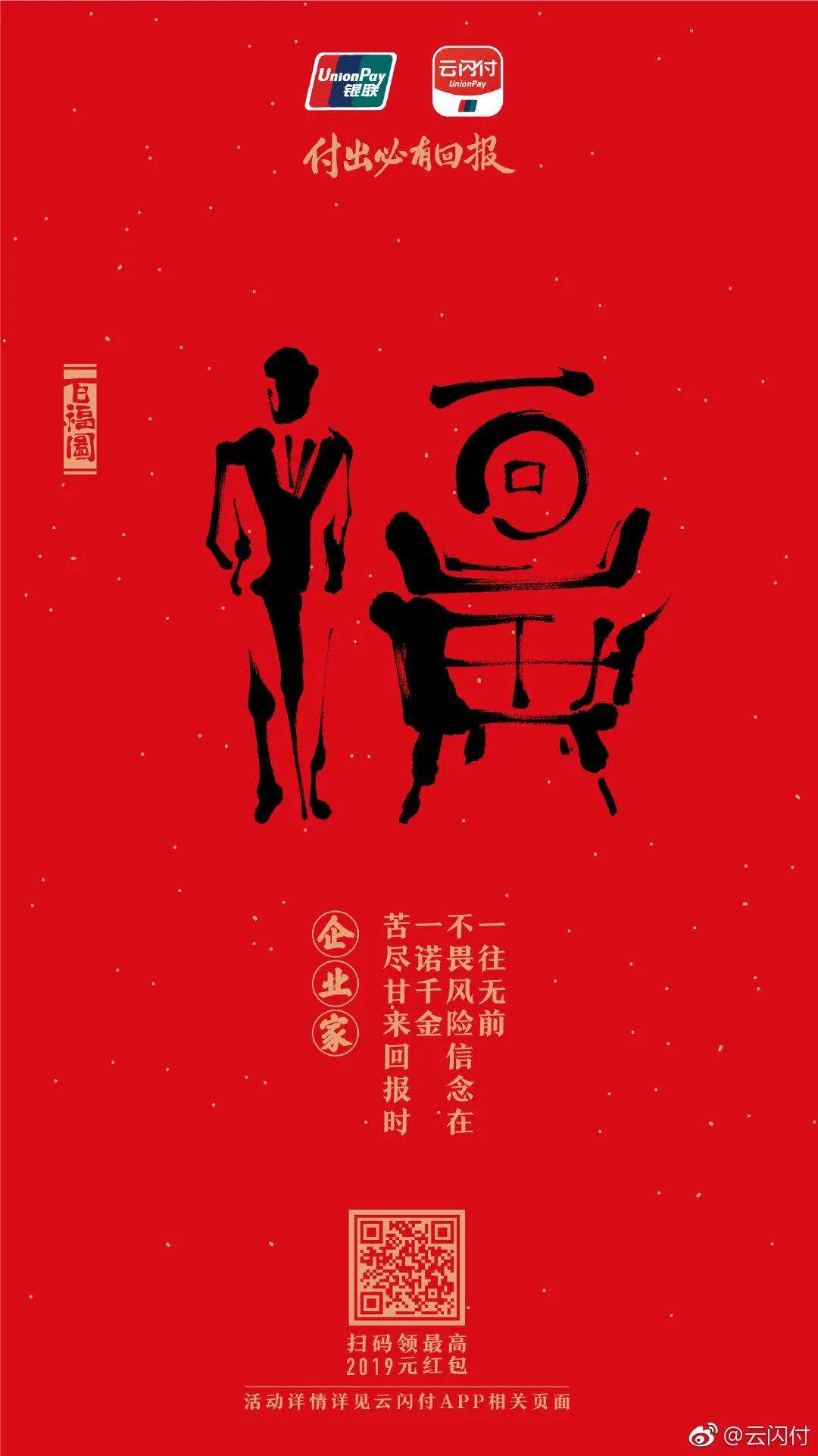 广告人干货库 中国设计师必须知道的8种中国风-广告人干货库