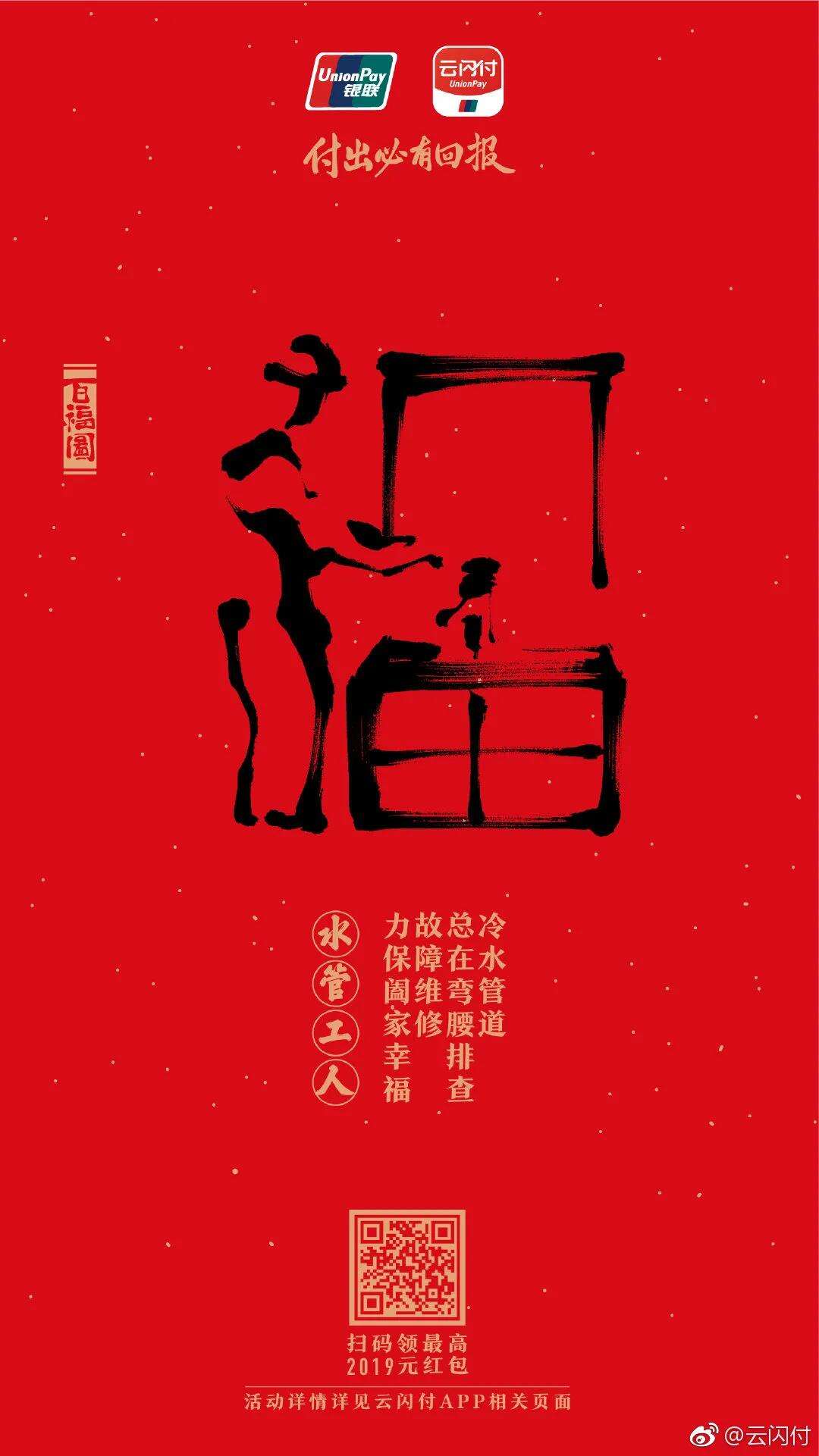 广告人干货库 中国设计师必须知道的8种中国风-广告人干货库
