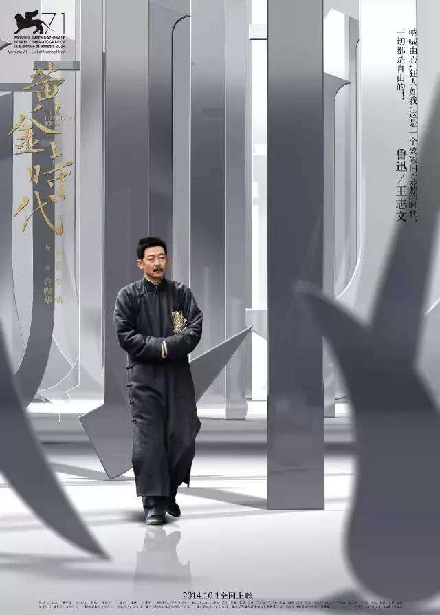 广告人干货库 中国设计师必须知道的8种中国风-广告人干货库