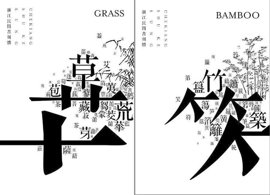 广告人干货库 中国设计师必须知道的8种中国风-广告人干货库
