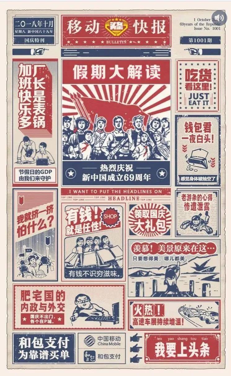 广告人干货库 中国设计师必须知道的8种中国风-广告人干货库
