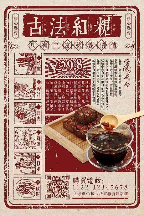 广告人干货库 中国设计师必须知道的8种中国风-广告人干货库