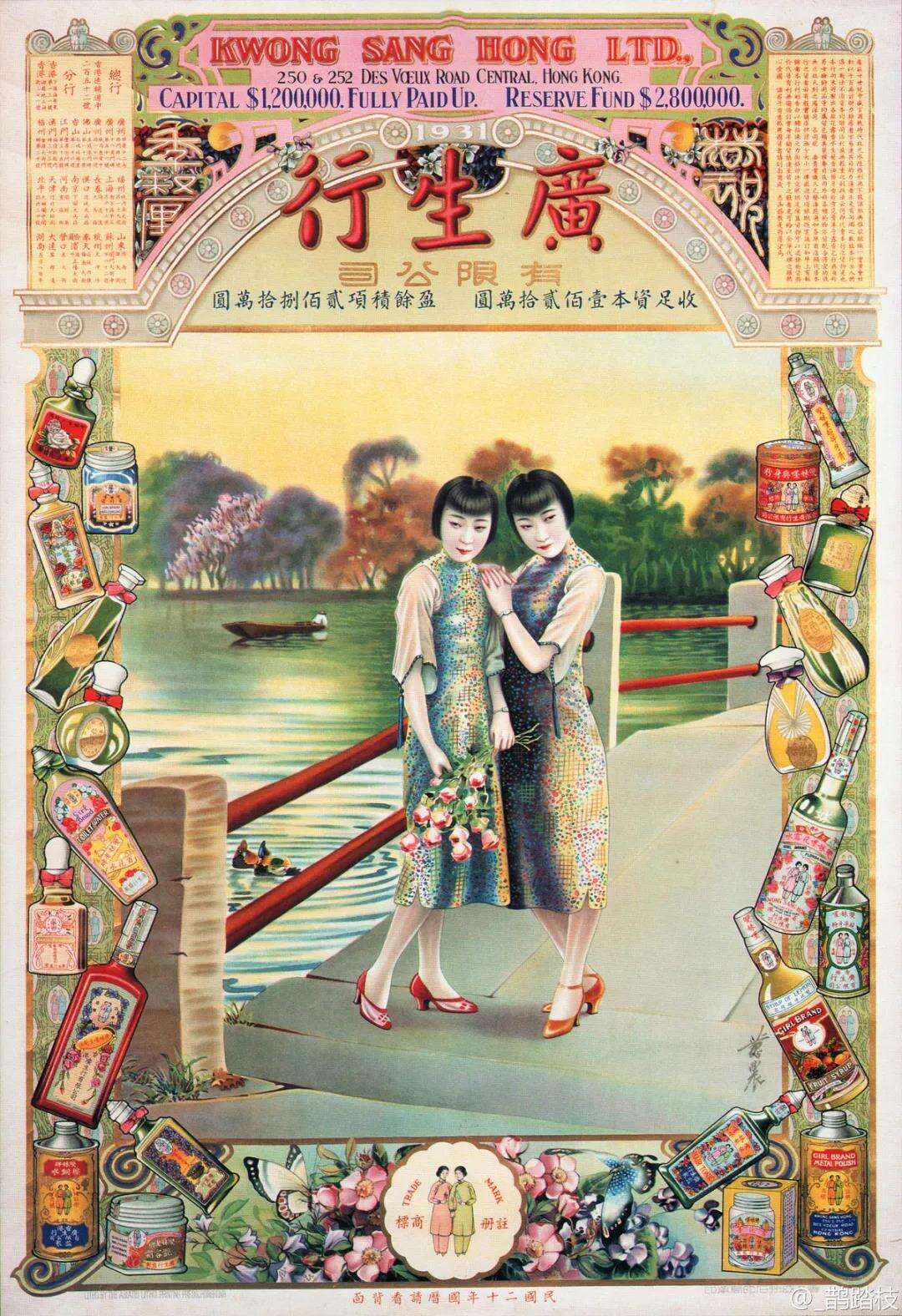 广告人干货库 中国设计师必须知道的8种中国风-广告人干货库