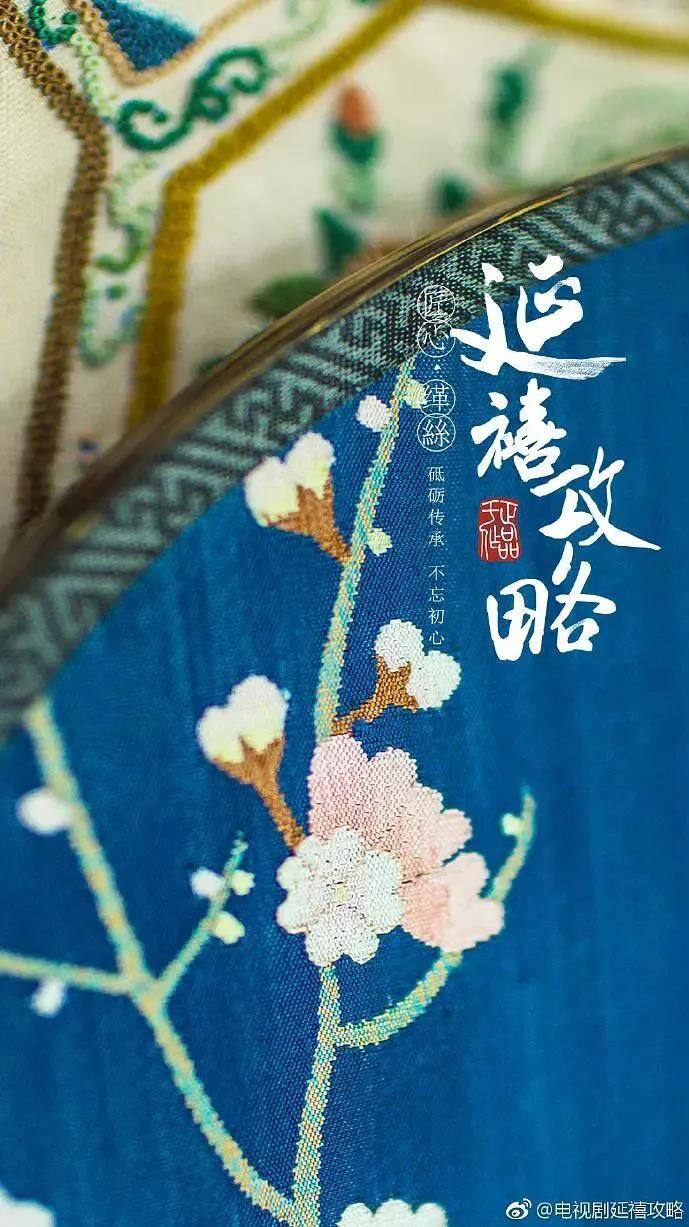 广告人干货库 中国设计师必须知道的8种中国风-广告人干货库