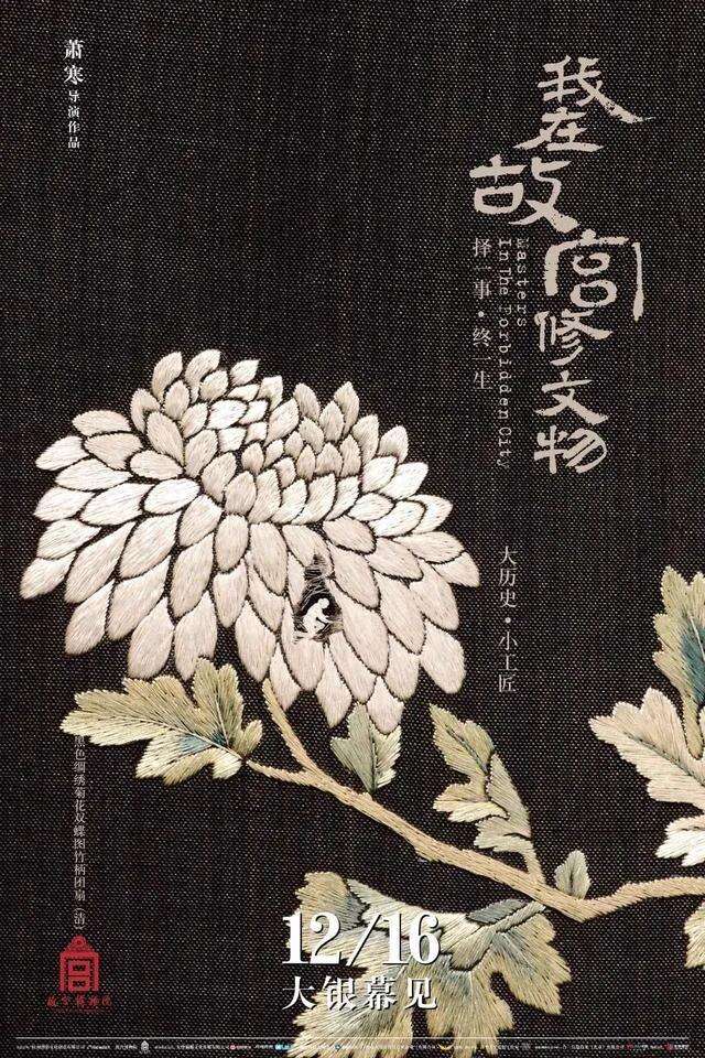 广告人干货库 中国设计师必须知道的8种中国风-广告人干货库