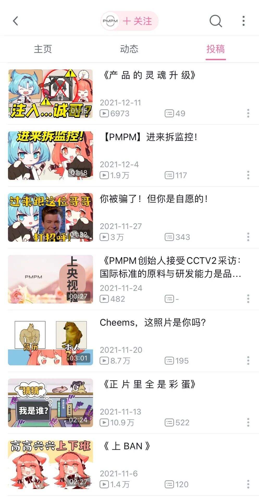广告人干货库 新品牌如何在不同渠道表达中具象化品牌个性?-广告人干货库