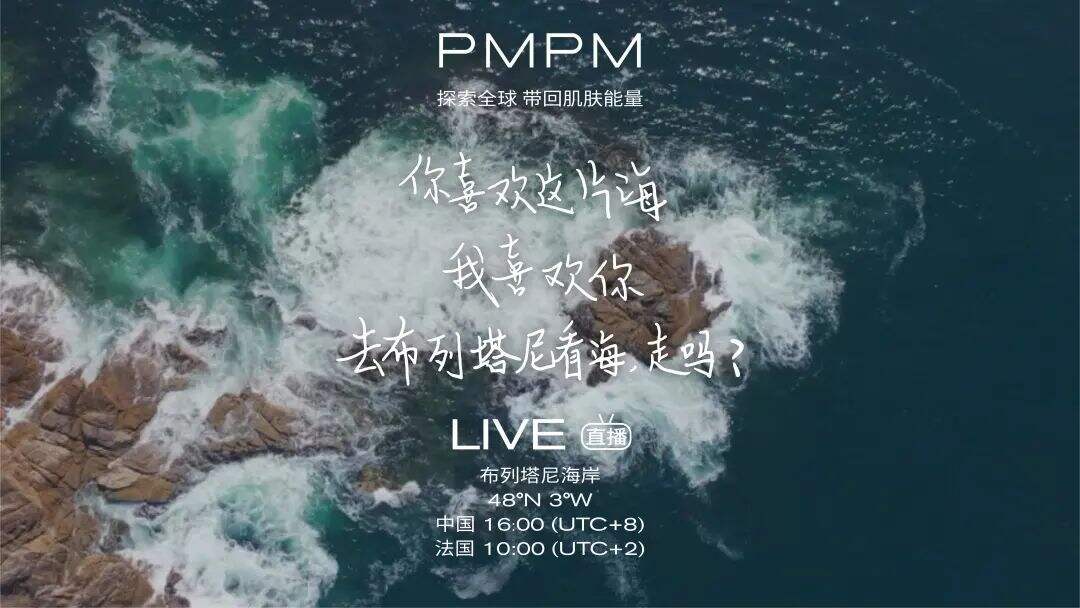 广告人干货库 新品牌如何在不同渠道表达中具象化品牌个性?-广告人干货库