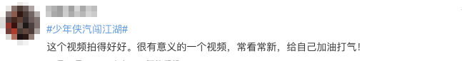 广告人干货库 春节营销只看老虎?优酸乳打出“反套路”牌-广告人干货库