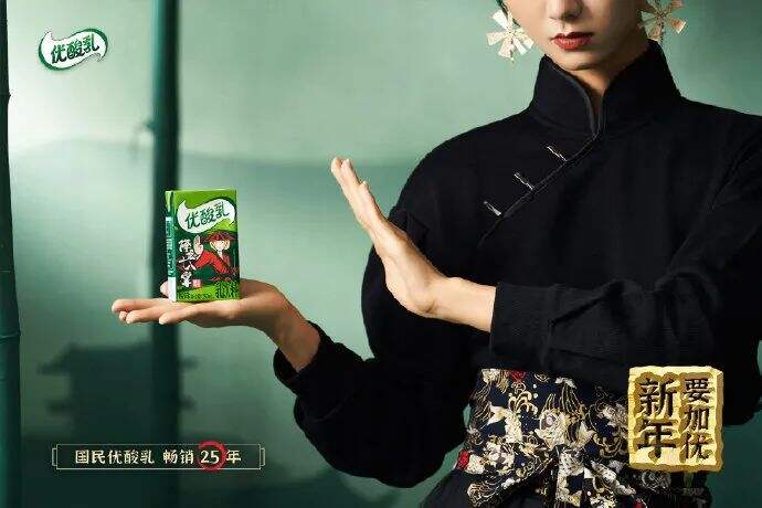 广告人干货库 春节营销只看老虎?优酸乳打出“反套路”牌-广告人干货库