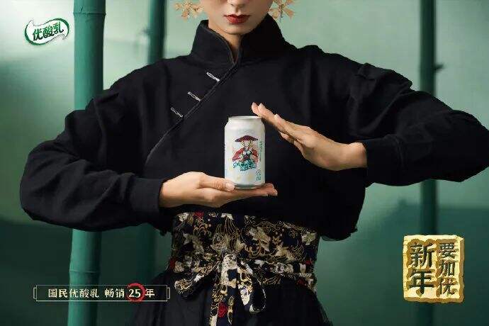 广告人干货库 春节营销只看老虎?优酸乳打出“反套路”牌-广告人干货库