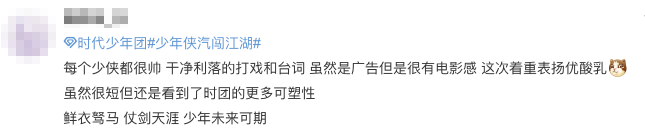广告人干货库 春节营销只看老虎?优酸乳打出“反套路”牌-广告人干货库