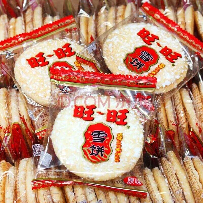 广告人干货库 旺旺联名王嘉尔出新包装!网友:设计成我吃不起的样子!-广告人干货库