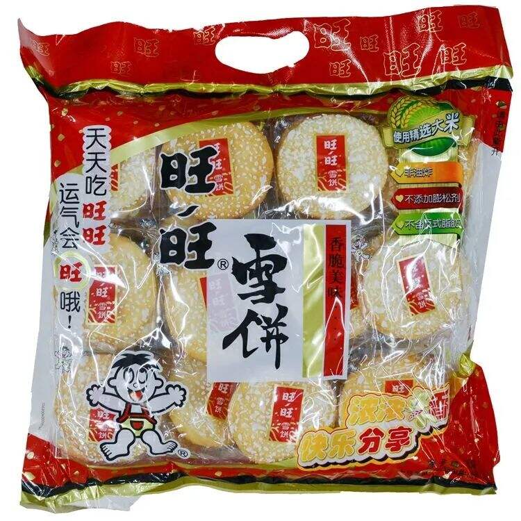 广告人干货库 旺旺联名王嘉尔出新包装!网友:设计成我吃不起的样子!-广告人干货库