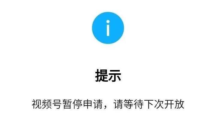 广告人干货库 7000字复盘视频号两周年:出圈的爆款,复兴的微信内容生态-广告人干货库