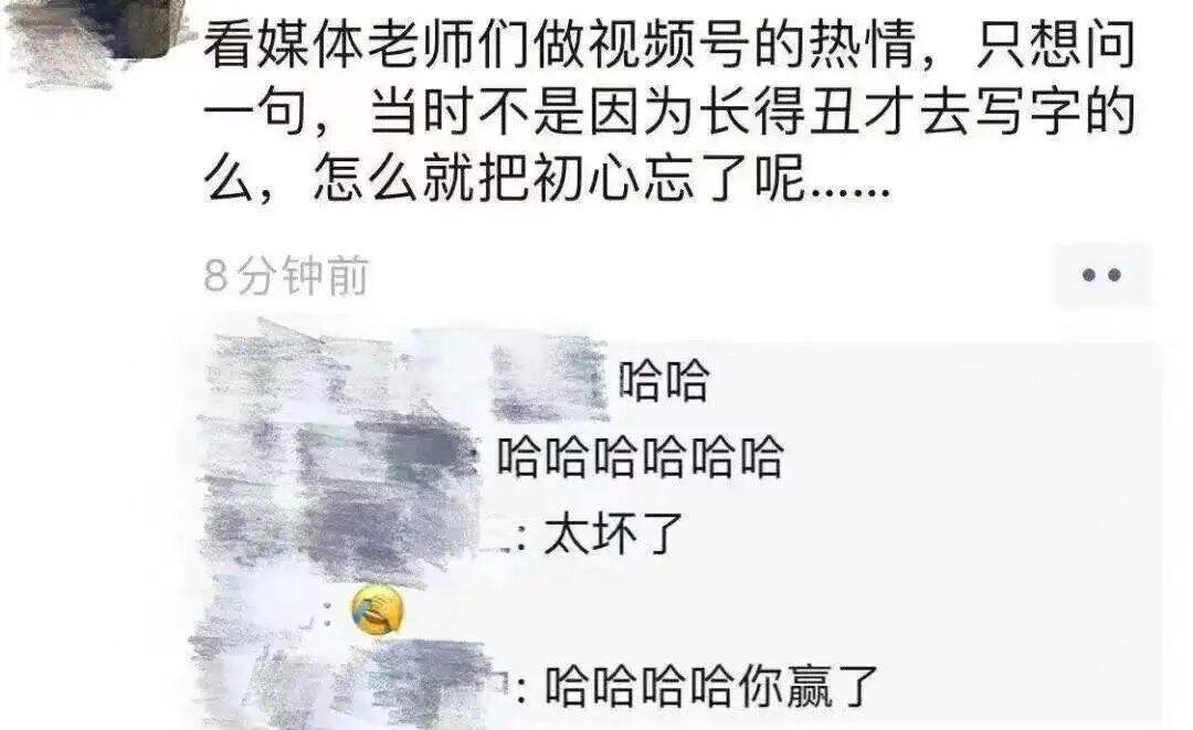 广告人干货库 7000字复盘视频号两周年:出圈的爆款,复兴的微信内容生态-广告人干货库