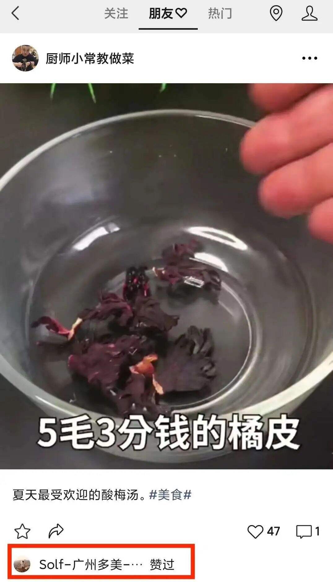 广告人干货库