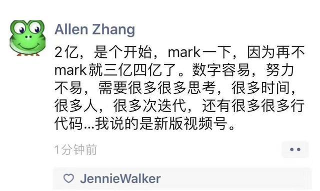 广告人干货库 7000字复盘视频号两周年:出圈的爆款,复兴的微信内容生态-广告人干货库