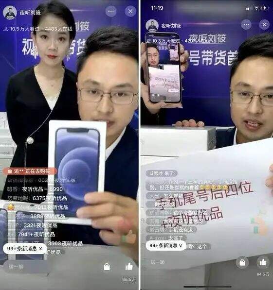 广告人干货库 7000字复盘视频号两周年:出圈的爆款,复兴的微信内容生态-广告人干货库