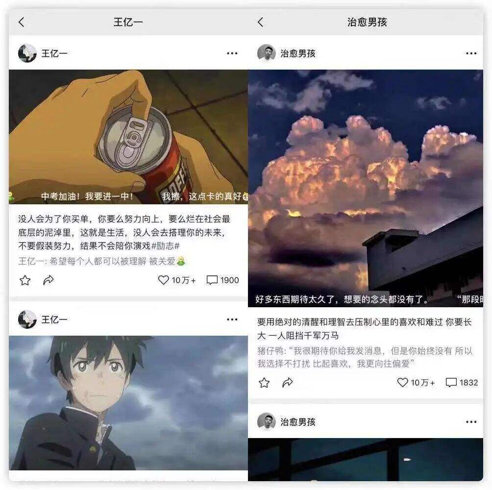 广告人干货库 7000字复盘视频号两周年:出圈的爆款,复兴的微信内容生态-广告人干货库