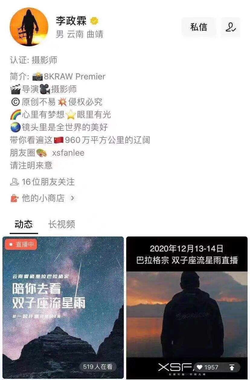 广告人干货库 7000字复盘视频号两周年:出圈的爆款,复兴的微信内容生态-广告人干货库