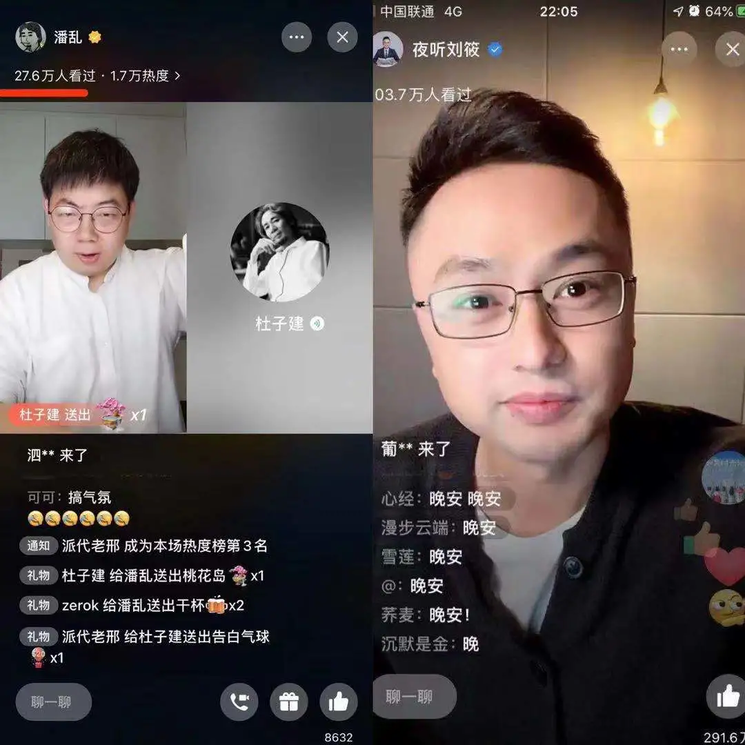 广告人干货库 7000字复盘视频号两周年:出圈的爆款,复兴的微信内容生态-广告人干货库
