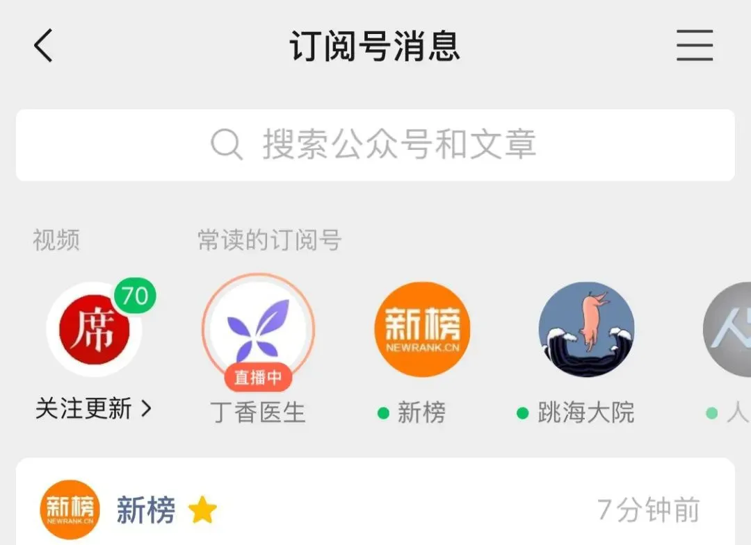 广告人干货库 7000字复盘视频号两周年:出圈的爆款,复兴的微信内容生态-广告人干货库