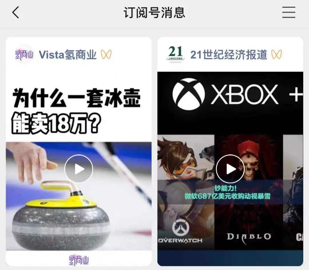 广告人干货库 7000字复盘视频号两周年:出圈的爆款,复兴的微信内容生态-广告人干货库