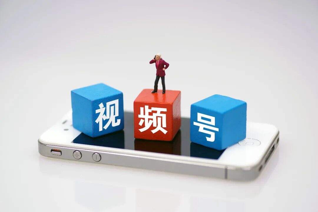 广告人干货库 7000字复盘视频号两周年:出圈的爆款,复兴的微信内容生态-广告人干货库