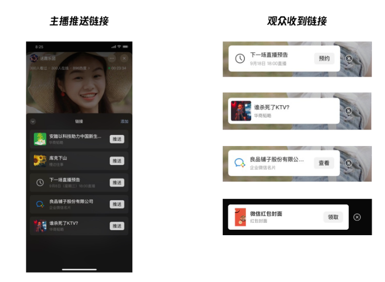 广告人干货库 7000字复盘视频号两周年:出圈的爆款,复兴的微信内容生态-广告人干货库