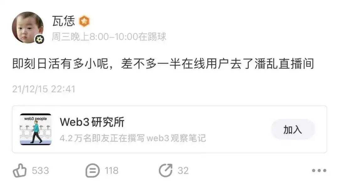 广告人干货库 7000字复盘视频号两周年:出圈的爆款,复兴的微信内容生态-广告人干货库