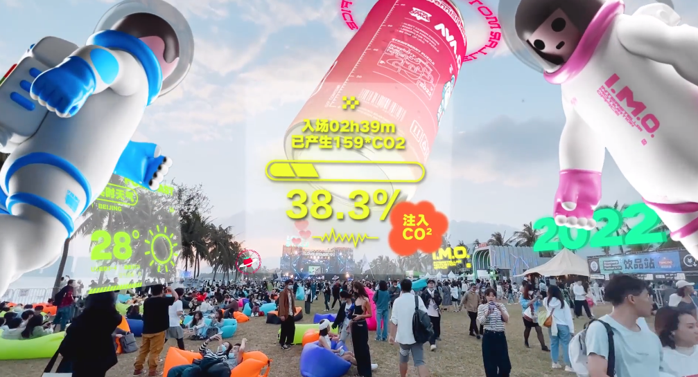 广告人干货库 2022年草莓音乐节主视觉公布!还推出虚拟音乐人,次元壁破破破破了!!!-广告人干货库
