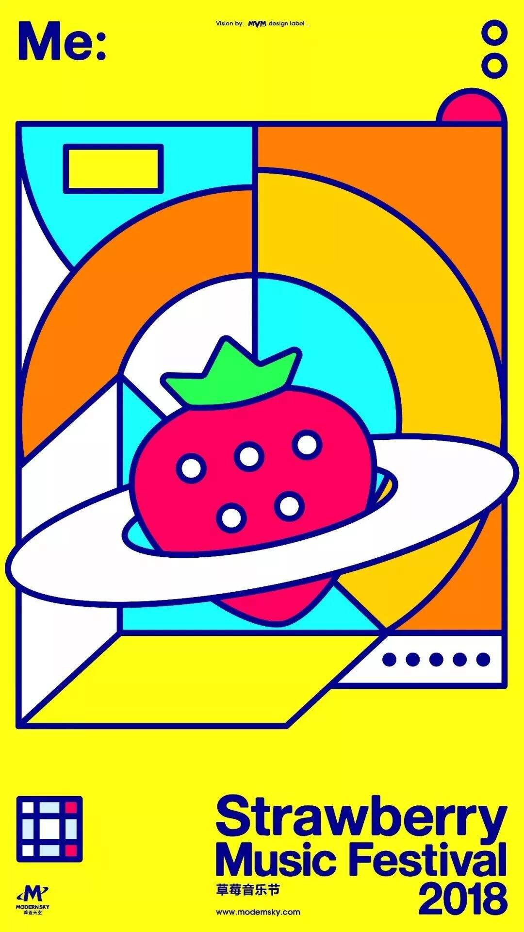 广告人干货库 2022年草莓音乐节主视觉公布!还推出虚拟音乐人,次元壁破破破破了!!!-广告人干货库