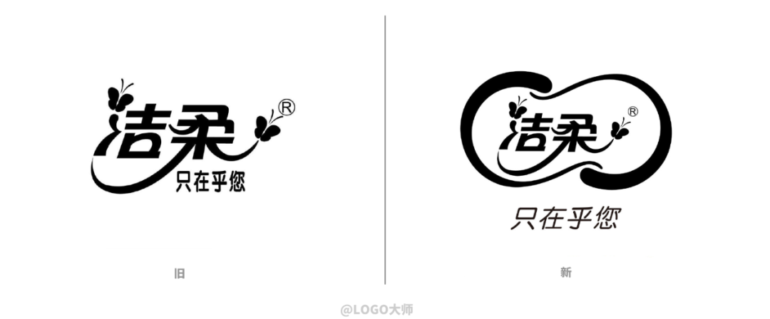 广告人干货库 被“包围”了!洁柔纸巾悄悄换新LOGO!-广告人干货库