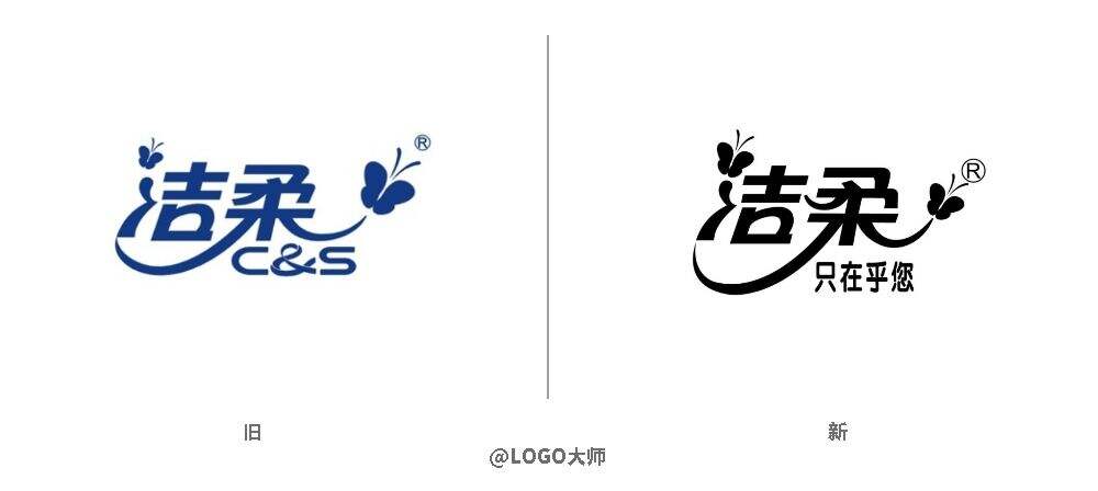 广告人干货库 被“包围”了!洁柔纸巾悄悄换新LOGO!-广告人干货库