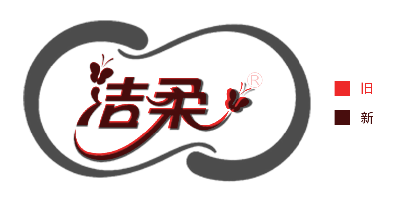 广告人干货库 被“包围”了!洁柔纸巾悄悄换新LOGO!-广告人干货库