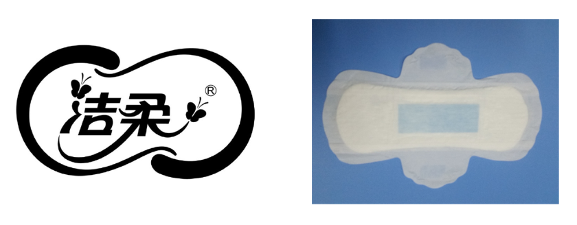 广告人干货库 被“包围”了!洁柔纸巾悄悄换新LOGO!-广告人干货库