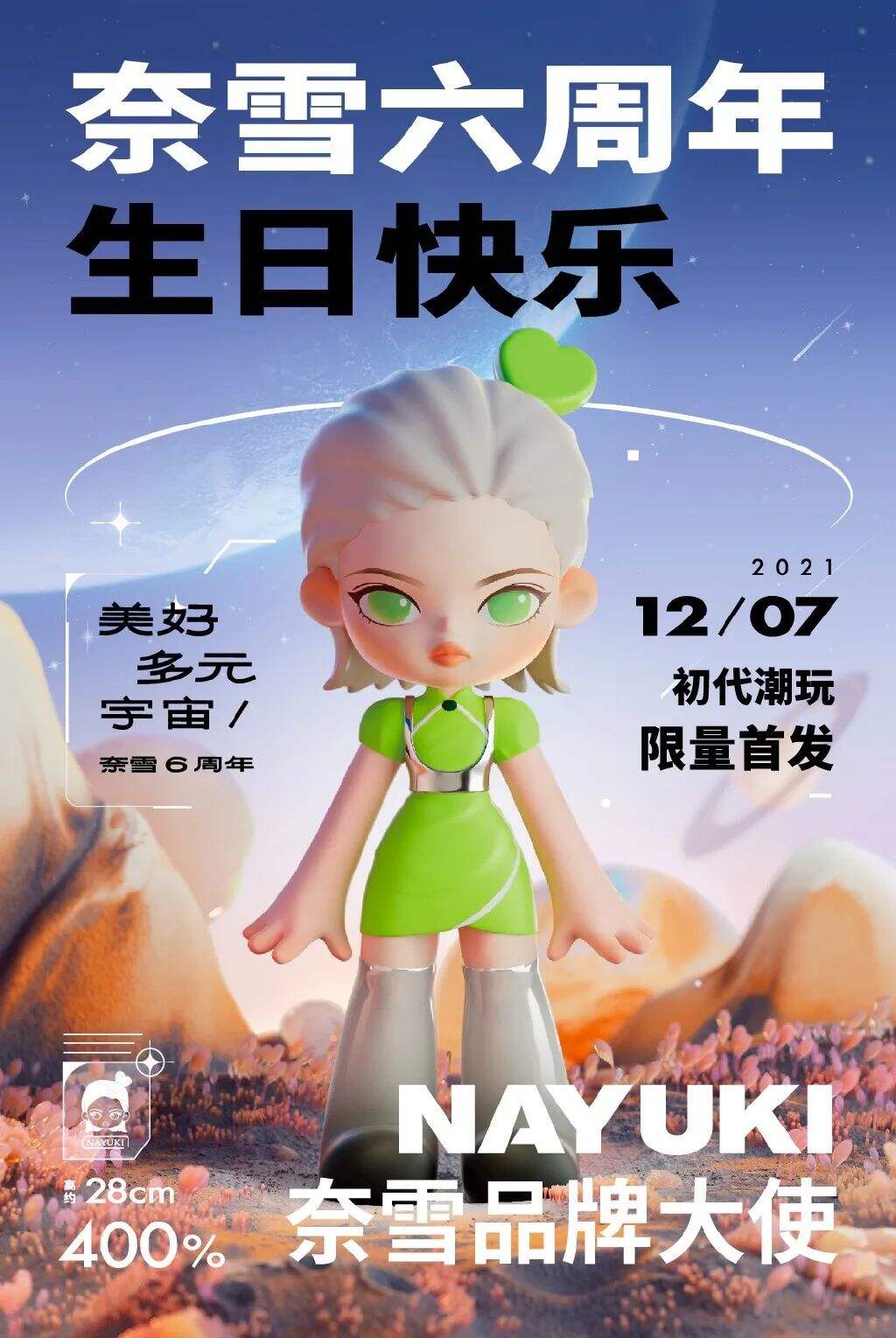 广告人干货库 茶颜悦色涨价,喜茶、奈雪却降价?-广告人干货库