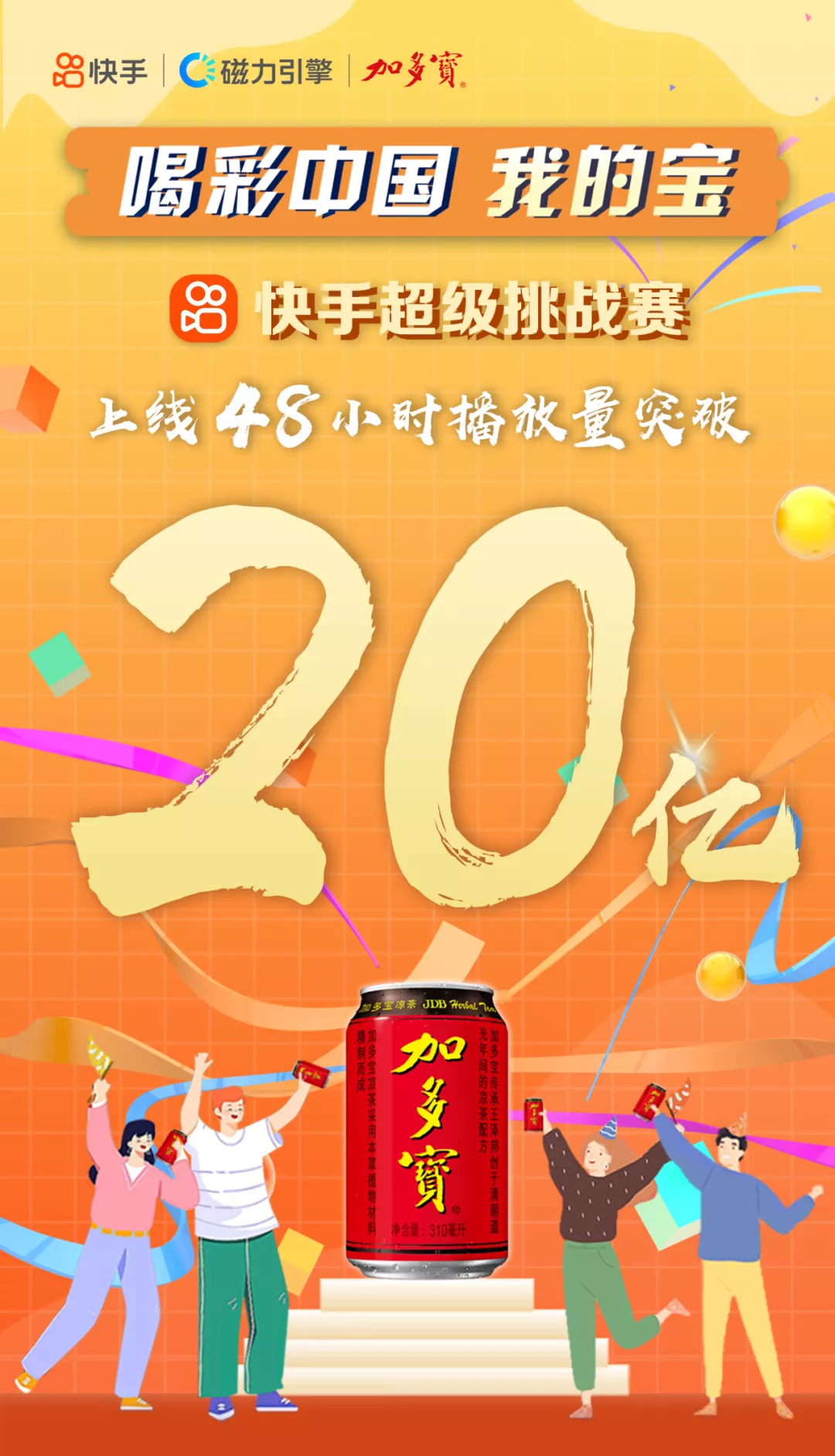广告人干货库 五大关键词背后,藏着2022品牌营销新趋势-广告人干货库