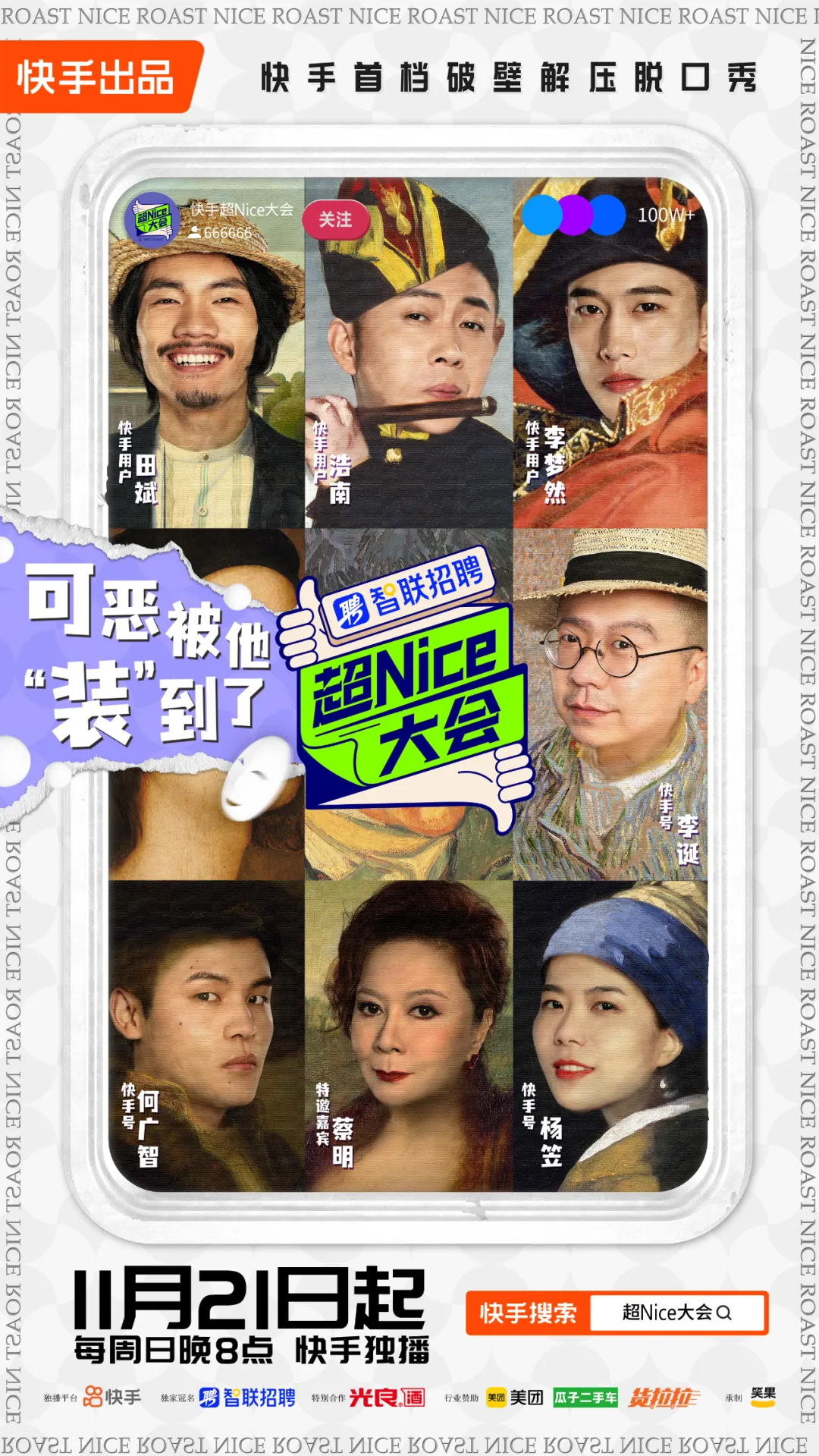 广告人干货库 五大关键词背后,藏着2022品牌营销新趋势-广告人干货库