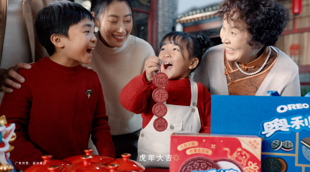 广告人干货库 奥利奥“玩心”过虎年,CNY营销打造差异化年味-广告人干货库