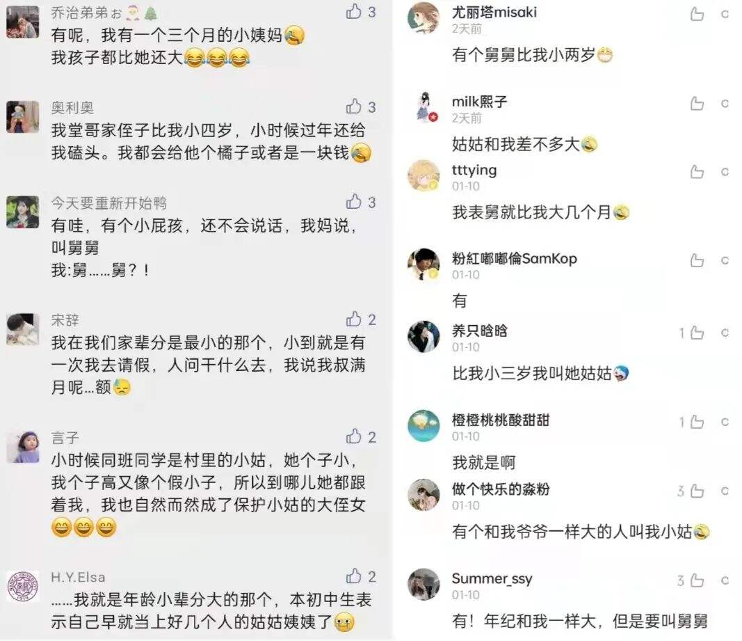 广告人干货库 奥利奥“玩心”过虎年,CNY营销打造差异化年味-广告人干货库
