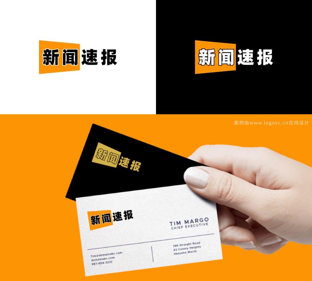 广告人干货库 简洁大气logo设计,这4个技巧一学就会!-广告人干货库
