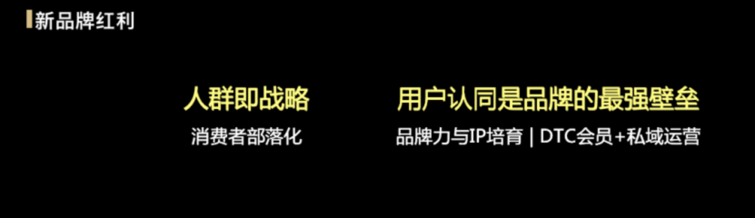 广告人干货库 泡泡玛特:会员销售贡献占比90%的私域是怎么做的?-广告人干货库